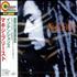 Maxi Priest Intentions CD album Japanese MXPCDIN529274