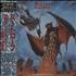 Meat Loaf Bat Out Of Hell II (Back Into Hell) CD album Japanese MEACDBA54092