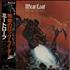 Meat Loaf Bat Out Of Hell vinyl LP Japanese MEALPBA566178