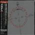 Megadeth Cryptic Writings CD album Japanese MEGCDCR84438