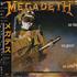 Megadeth So Far, So Good... So What! vinyl LP Japanese MEGLPSO153496