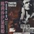 Melissa Etheridge Yes I Am CD album Taiwanese ETHCDYE331211