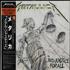 Metallica And Justice For All + Obi & Poster 2-LP vinyl set Japanese MET2LAN570036