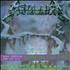 Metallica Creeping Death - French Manufactured CD single UK METC5CR673800