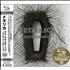 Metallica Death Magnetic SHM CD Japanese METHMDE440711