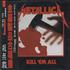Metallica Kill 'Em All CD album Taiwanese METCDKI341211