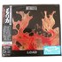 Metallica Load - Deluxe - Triple SHM-CD + PVC Folder SHM CD Japanese