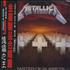 Metallica Master Of Puppets CD album Taiwanese METCDMA341212