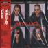 Metallica One - silver disc + sealed CD single Japanese METC5ON522145