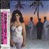 Miami Sound Machine Eyes Of Innocence vinyl LP Japanese MSMLPEY368316