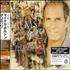 Michael Bolton Gems - The Duets Collection CD album Japanese BOLCDGE560773