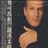 Michael Bolton Only A Woman Like You 2-CD album set Japanese BOL2CON323833