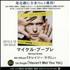 Michael Buble Haven't Met You Yet CD-R acetate Japanese M6YCRHA517670