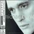 Michael Buble Michael Buble CD album Japanese M6YCDMI292263