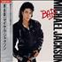 Michael Jackson Bad CD album Japanese M-JCDBA249536