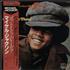 Michael Jackson Got To Be There vinyl LP Japanese M-JLPGO645948