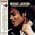 Michael Jackson Instrumental Version Collection + Obi-strip CD single Japanese M-JC5IN538607