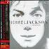 Michael Jackson Invincible CD album Japanese M-JCDIN506519