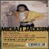 Michael Jackson Liberian Girl 3