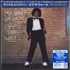 Michael Jackson Off The Wall - Blu-Ray 2016 Edition + Chalk - Sealed 2-disc CD/DVD set Japanese M-J2DOF804065