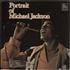 Michael Jackson Portrait of Michael Jackson/Jackson 5 vinyl LP Dutch M-JLPPO678925