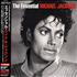 Michael Jackson The Essential Michael Jackson 2-CD album set Japanese M-J2CTH350254