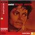 Michael Jackson The Essential Michael Jackson 3-CD set Japanese M-J3CTH489725