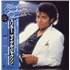 Michael Jackson Thriller - 1st + Poster Booklet LP JAPAN M-JLPTH42629
