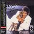 Michael Jackson Thriller CD album Japanese M-JCDTH201083