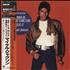 Michael Jackson Wanna Be Startin' Somethin' - Sealed + Stickers 12