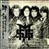 Michael Schenker Group MSG vinyl LP Japanese MSGLPMS458022