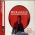Mick Jagger GodGaveMeEverything CD single Japanese MKJC5GO620003