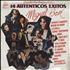 Miguel Bose Serie De Coleccion 14 Authenticos Exitos Miguel Bose vinyl LP Mexican MBSLPSE381786