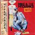 Mike & The Mechanics Hits CD album Japanese MIKCDHI149057