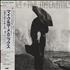 Mike & The Mechanics Living Years CD album Japanese MIKCDLI309460