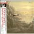 Mike Oldfield Five Miles Out CD album Japanese OLDCDFI413051
