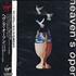 Mike Oldfield Heaven's Open CD album Japanese OLDCDHE149143