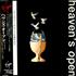 Mike Oldfield Heavens Open CD album Japanese OLDCDHE416058