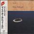 Mike Oldfield Island CD album Japanese OLDCDIS431668
