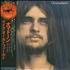 Mike Oldfield Ommadawn vinyl LP Japanese OLDLPOM103479