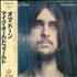 Mike Oldfield Ommadawn CD album Japanese OLDCDOM262250