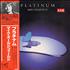 Mike Oldfield Platinum vinyl LP Japanese OLDLPPL164221
