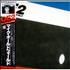 Mike Oldfield QE2 CD album Japanese OLDCDQE413057