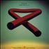 Mike Oldfield Sentinel CD single German OLDC5SE09252