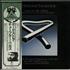 Mike Oldfield The Orchestral Tubular Bells vinyl LP Japanese OLDLPTH280728