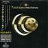 Mike Oldfield Tres Lunas CD album Japanese OLDCDTR229153