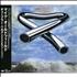 Mike Oldfield Tubular Bells 2009 CD album Japanese OLDCDTU479112