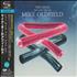Mike Oldfield Two Sides: The Very Best SHM CD Japanese OLDHMTW640722