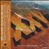 Mike Oldfield Xxv The Essential CD album Japanese OLDCDXX137909