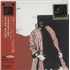 Miles Davis 1958 Miles CD album Japanese